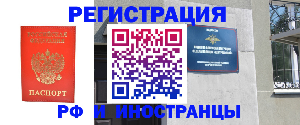 регистрация для дет. сада в Ясногорске