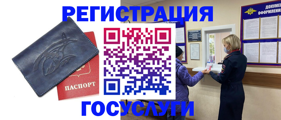 регистрация для школы в Ясногорске